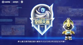 KPL赛程表已公布至9月中旬，季后赛持续进行