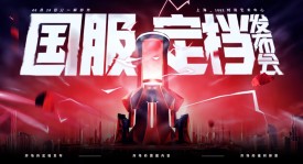 电子竞技风云：TCG零封狼队，S组焦点之战小胖状态起伏