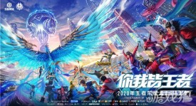 s41赛季来袭：新赛季精彩活动预告，宝箱开抢稀有道具